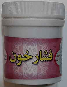 قرص فشارخون